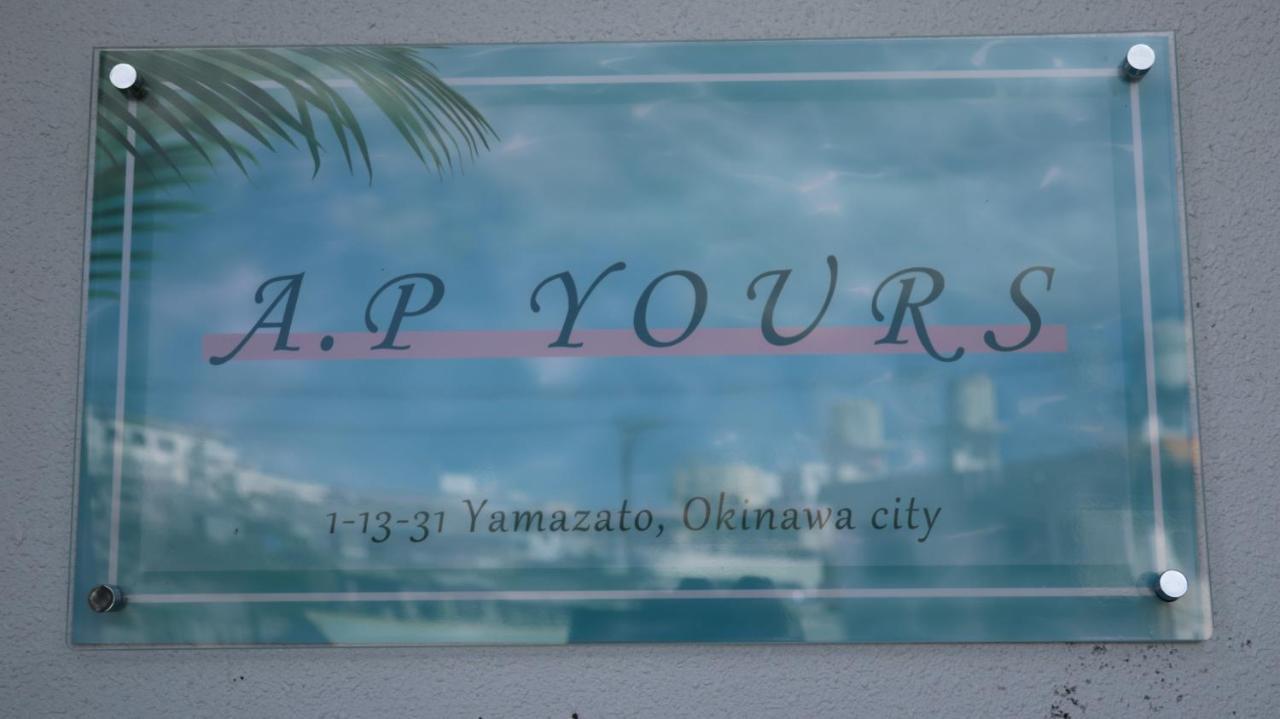 Ap Yours　Hotel４０１ Okinawa Exterior foto